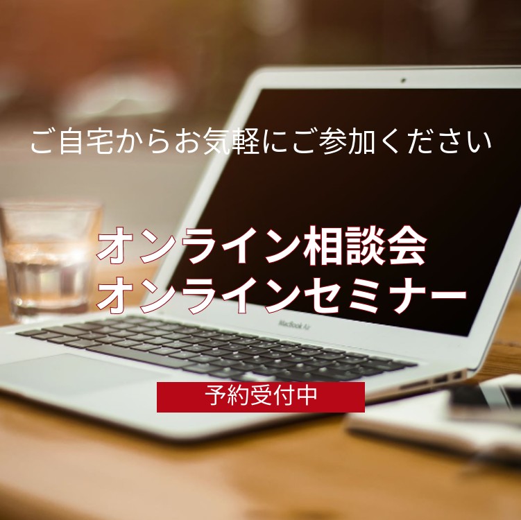 ホームアンドニコ 安井建設 愛知県江南市 名古屋市 一宮市で新築木造 Rcコンクリートのデザイン注文住宅 一戸建てを建てる地域密着の工務店